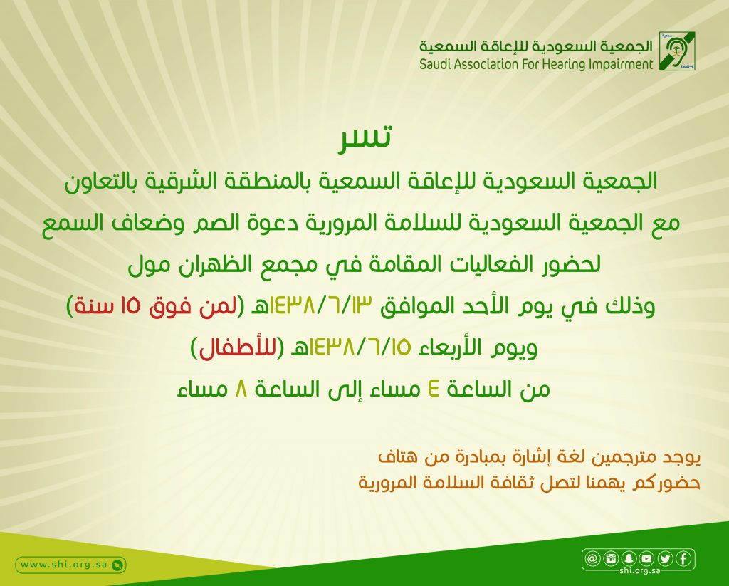 بالدمام13