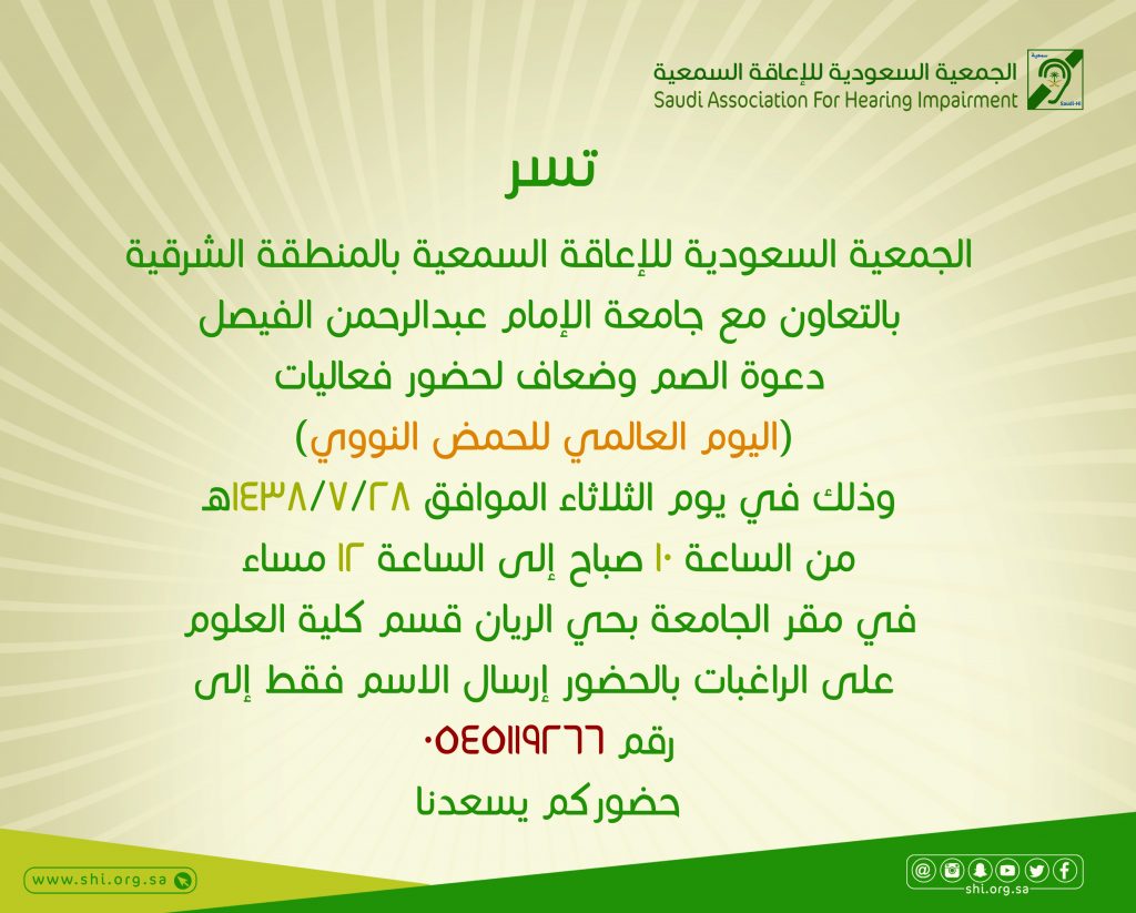 بالدمام20